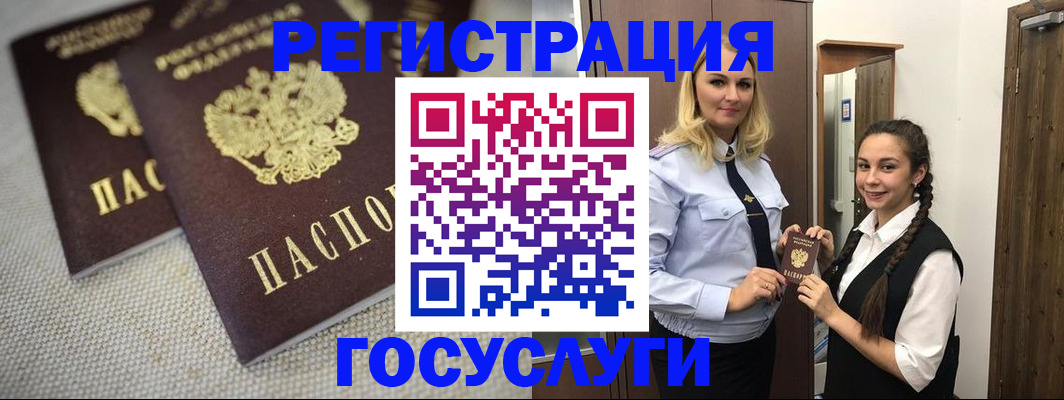 где прописаться в Дзержинском